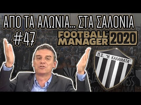 Είναι ΦΕΤΟΣ Η
