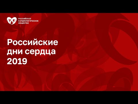 Симпозиум «Как продлить
