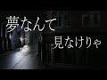 明かりの消えた街並みを往く/初音ミク