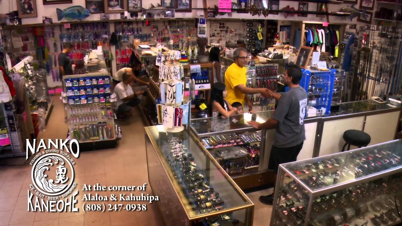 fishing supply store