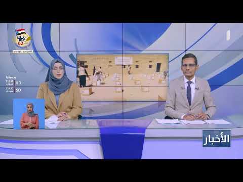 الهلال الأحمر الإماراتي يقدم مساعدات غذائية للبدو في شبوة