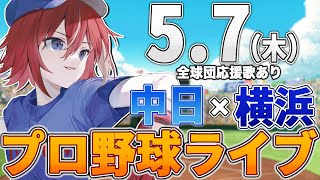 緋撃 燐 / Higeki Rinの配信のサムネイル画像