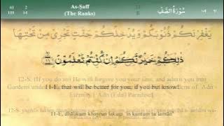 061   Surah As Saff by Mishary Al Afasy (iRecite)