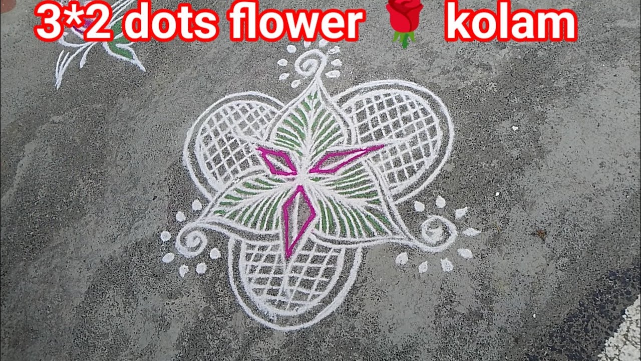 3*2dots flower 🌹 kolam/rangoli designs/how to create simple rangoli