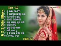 Evergreen odia album song part 62 new romantic odia album odia odiasong