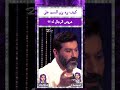كيف يرد يزن السيد على عروض الرجال له كيف يرد يزن السيد على عروض الرجال له