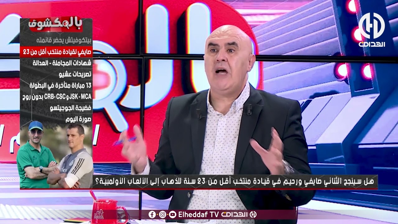 شاهد ... ما قاله نمرودي حول تعيين رفيق صايفي لقيادة المنتخب أقل من 23 سنة