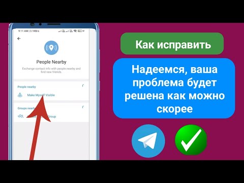 Как исправить людей