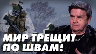 Мировой Порядок Меняется! Какой Новый Мир Нас Ждёт? Андрей Ермолаев. Карасев Live