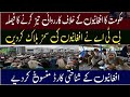 Government intensifies actions against Afghans, blocks mobile SIMs۔#pakafghanrelations #pakistan