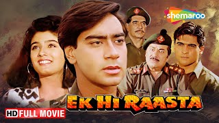 देश के इंसाफ का एक ही रास्ता – युद्ध - Ek Hi Raasta (Full Movie) - Ajay Devgan, Raveena Tandon - HD