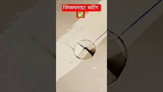 fall ceiling mein light cutting karne ka aasan tarika // #popceilling #decorhacks#diydrywall #light