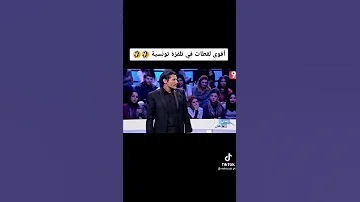 أقوى لقاطات عندي منقولك 