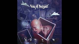 Bay of Bengal - Nirob Durvikkho (Full Album) | 2016