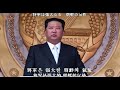 金正恩将軍賛歌　Rock suno AI