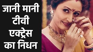 Tv Actress Meghna Roy Ped Away Due To Heart Attack Filmibeat