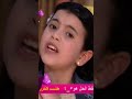 عليا قناه سكر 