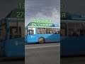 ЗиУ 6205М (КВР) БТЗ 🔥 б/н 1211 маршрут 13 г. Стерлитамак ! Спасибо @TROLLEIBUS_TROBUS_ZIU_BTZ.