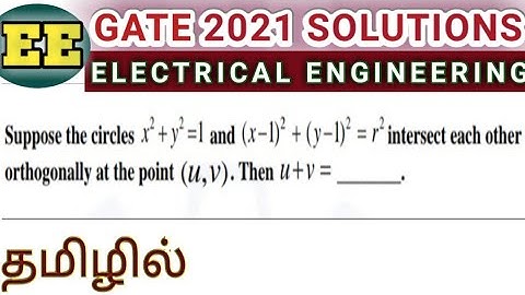 Gate 2021 EEE solutions || gate EEE solutions|| EEE gate 2021 solutions|| gate eee solutions tamil