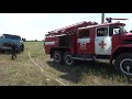 Страшный лесной пожар у села Дмитровка и страсти по децентрализации