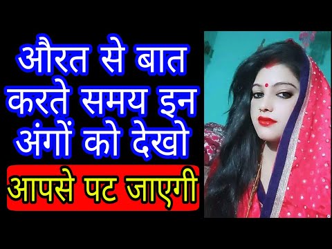 वीडियो: अपने बच्चे को घर पर अकेला छोड़ना कैसे सीखें