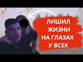 &quot;ОТНЕСУ ТВОЮ ГОЛОВУ РОДИТЕЛЯМ&quot; | ТРАГЕДИЯ В НОВОСИБИРСКЕ | ХУШНУД ХАМРОЕВ