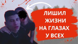 &quot;ОТНЕСУ ТВОЮ ГОЛОВУ РОДИТЕЛЯМ&quot; | ТРАГЕДИЯ В НОВОСИБИРСКЕ | ХУШНУД ХАМРОЕВ