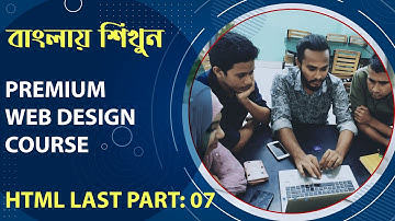 Premium Web Design Course Part - 7 || Last Part of HTML 5 | Web Design Course in Bangla | Tech Shelf