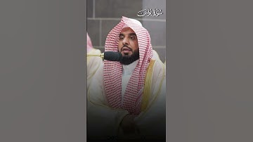 تلاوة بديعة! ما تيسر من سورة يونس | لفضيلة الشيخ أ.د.#عبدالله_الجهني من تراويح #المسجد_الحرام