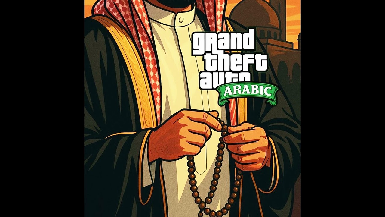 Free Arab Type Beat 2025 | Arabic Trap x Hip Hop Instrumental | Exotic Rap Beat