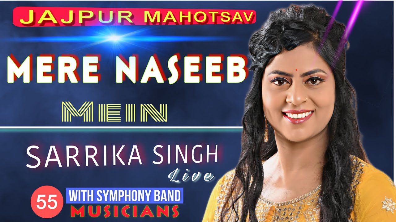 Sarrika Singh Live  Jajpur Mahotsav  Mere Naseeb 