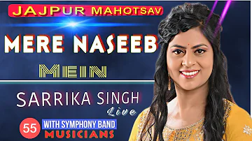 Sarrika Singh Live | Jajpur Mahotsav | Mere Naseeb |