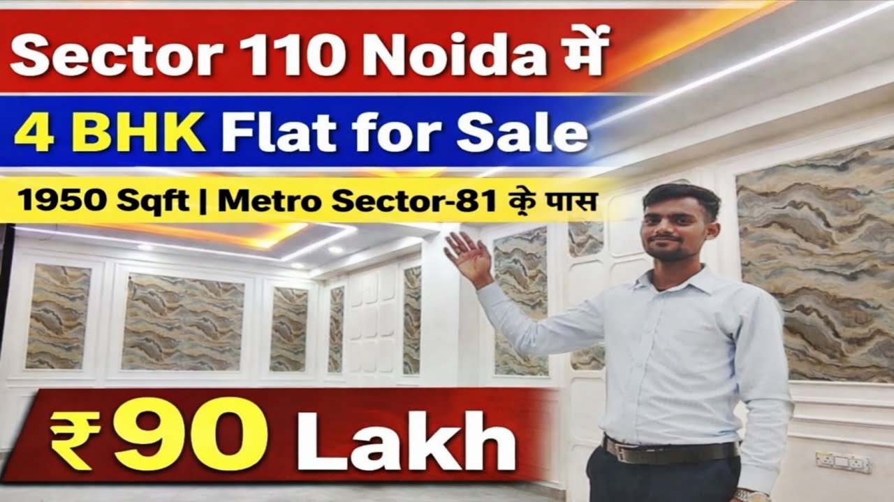 Sector 110 Noida में 4 BHK Flat for Sale | 1950 Sqft | Metro Sector-81 के पास | ₹90 Lakh