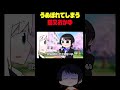 【手描き】うぬぼれてしまう猫又おかゆ【大空スバル/白上フブキ/雪花ラミィ/猫又おかゆ】 #shorts