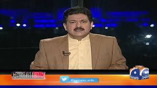 Capital Talk | Hamid Mir | 20th November 2019