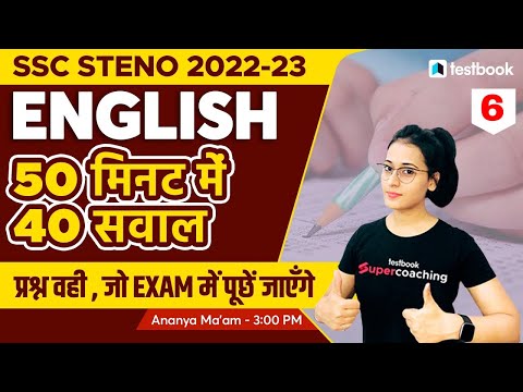 SSC Steno English Classes 2022 | SSC Steno English Practice Classes | Day 6 | By Ananya Ma'am