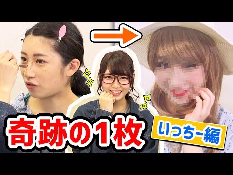 自撮りのコツ スマホでおしゃれな写真を撮る方法 Youtube