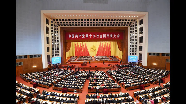 Communist Party of China opens 19th National Congress - DayDayNews