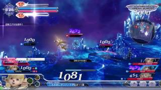 【DFFAC】わたくしがいれば、ちょうどいいハンデですわごめんあそばせpart64