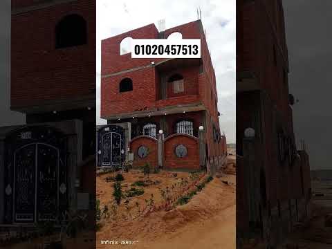 منزل بالحي ٢٩ بمدينة العاشر من رمضان للبيع موقع سكني رائع