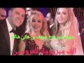 صور الفرح كاملة لشريف ابن هانى شاكر وحضور المع النجوم