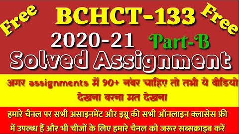 Bchct–133 solved assignment 2020-21 part B