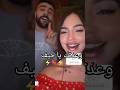 امجد جمعة ـ بيسان اسماعيل ـ السبع حالات واتس وعدتك يا حيف اكسبلور تسريبات ستوري جيت اوفي وعودي امجد جمعة ـ بيسان اسماعيل ـ السبع حالات واتس وعدتك يا حيف اكسبلور تسريبات ستوري جيت اوفي وعودي