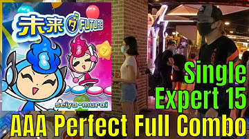 [DDR A20 PLUS] 未来（ダ）FUTURE [Mirai (da) FUTURE] ESP 15 AAA PFC