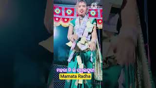 mamata Radha#new samalpuri # Rasmandara # mahila danda