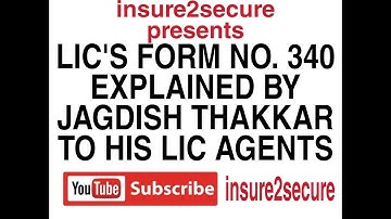 LIC FORM NO 340 EXPLAINED IN GUJARATI BY JAGDISH THAKKAR