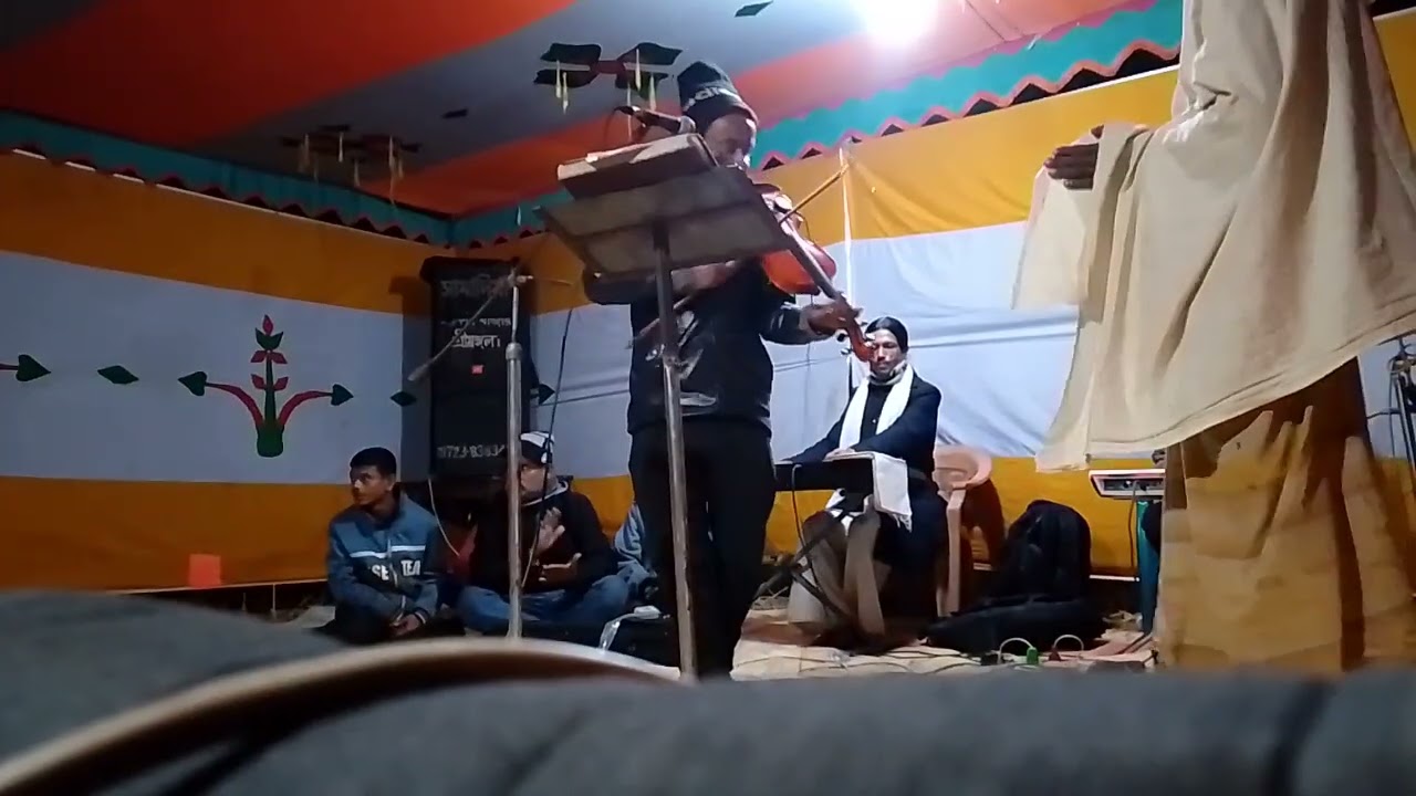 আমার বাড়িতে #রঙ্গু বাউল বাদল দাশ #song @GaanerAsor 