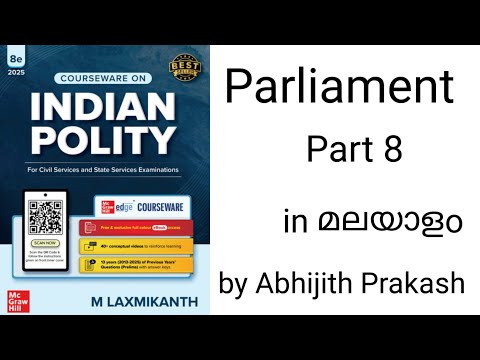 Lec- 48 | Parliament | Part 8 | Indian Polity by M Laxmikanth | Explained in Malayalam