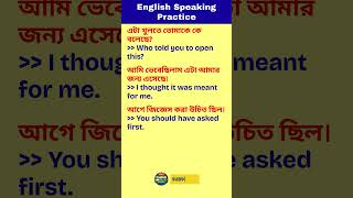 26. Daily Use English Sentences | English Speaking Practice | Learn English #english #spokenenglish