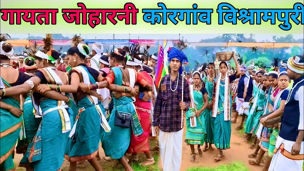 रेला रे रे ला रेला,,,।।gondi rela pata video 2024||ajay markam santu markam baldev netam